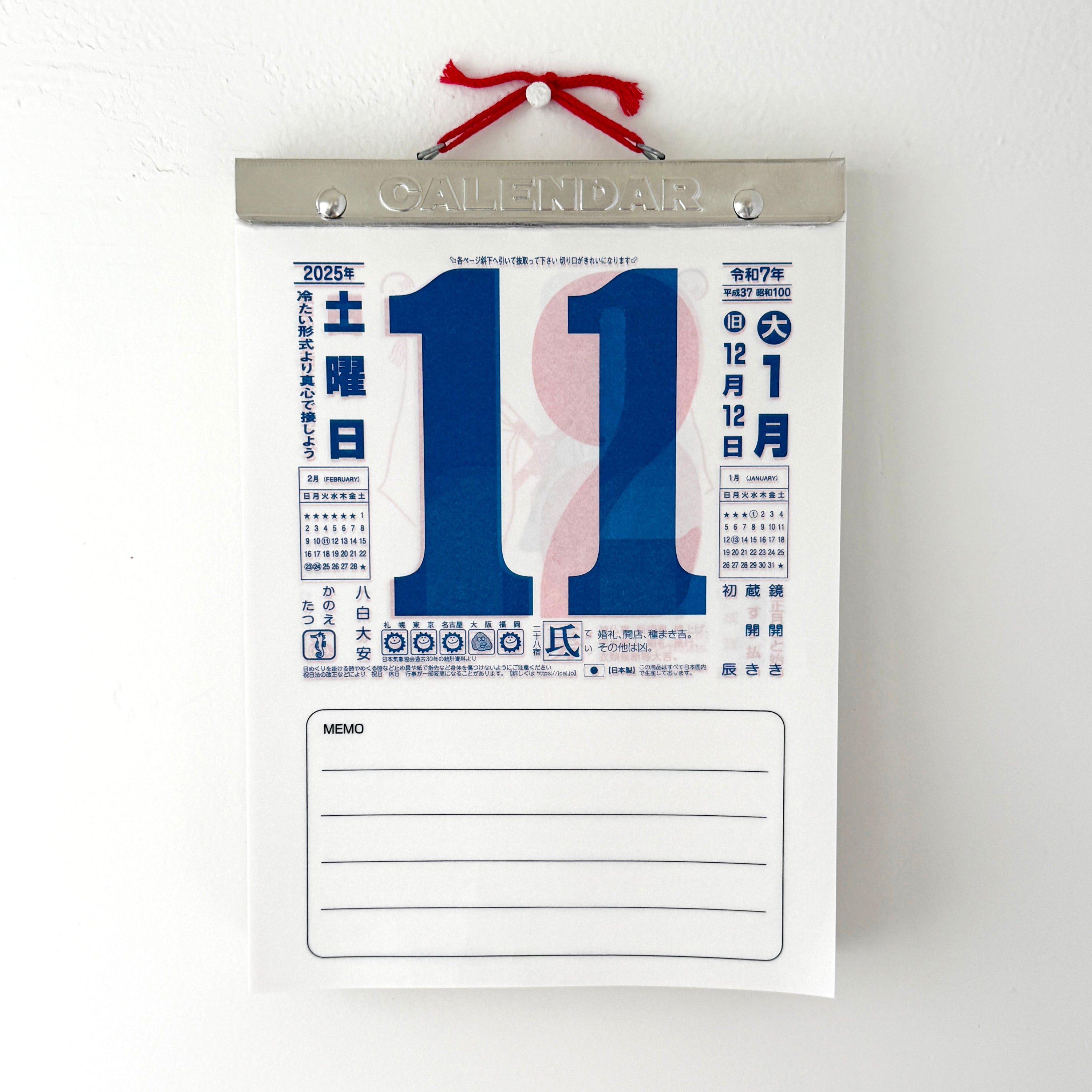 Nagaoka Shoten - 2027 Wall Calendar