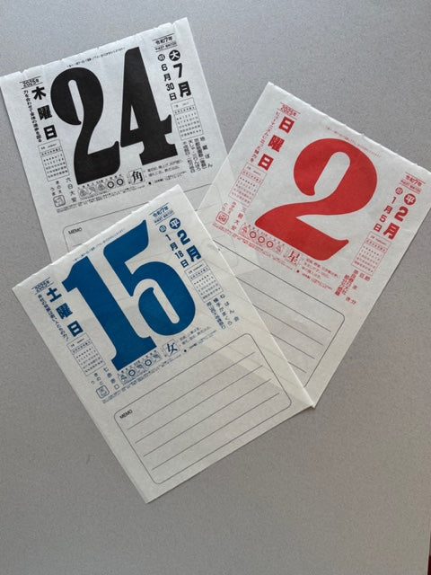 Nagaoka Shoten - 2027 Wall Calendar